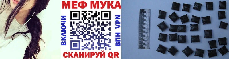 Купить закладку МАРИХУАНА  Alpha PVP  ГАШИШ  Меф  Чухлома