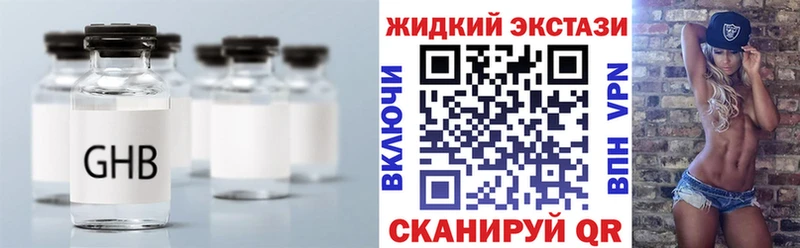 Купить где  Чухлома  БУТИРАТ оксана 