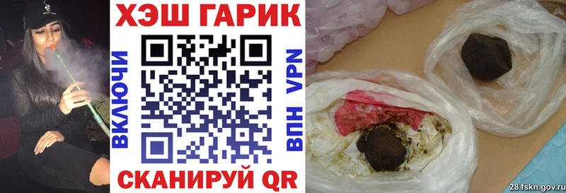 ГАШ VHQ  Купить где  Чухлома 