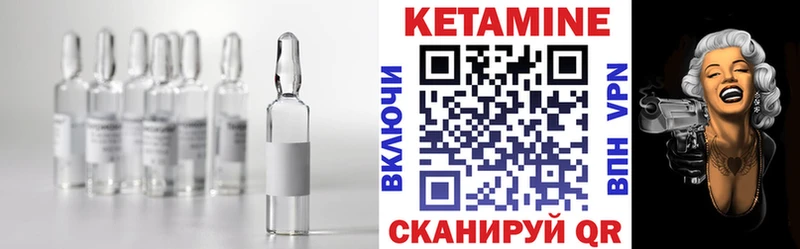 Кетамин ketamine  Купить где  Чухлома 
