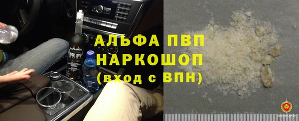 apvp Каменск-Шахтинский