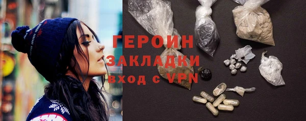 мескалин Каменка