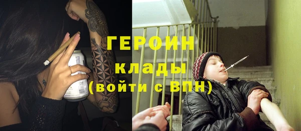 мескалин Каменка