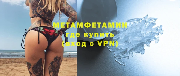 прущие крисы Каменногорск