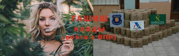 прущие крисы Каменногорск