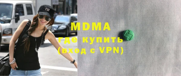 apvp Каменск-Шахтинский