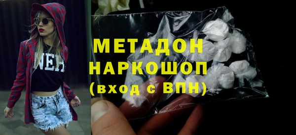 apvp Каменск-Шахтинский