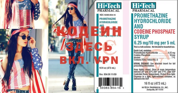 apvp Каменск-Шахтинский