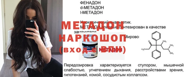 прущие крисы Каменногорск