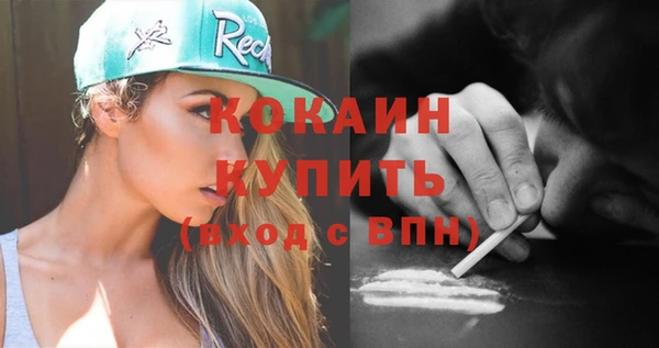 apvp Каменск-Шахтинский