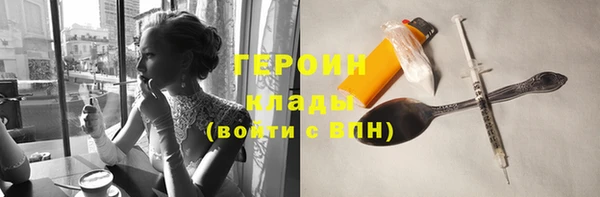 прущие крисы Каменногорск