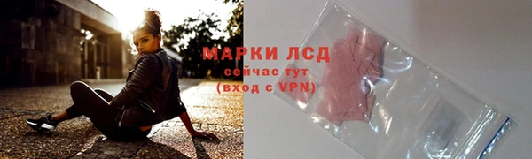 мескалин Каменка