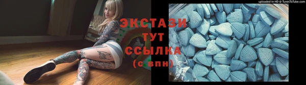 apvp Каменск-Шахтинский