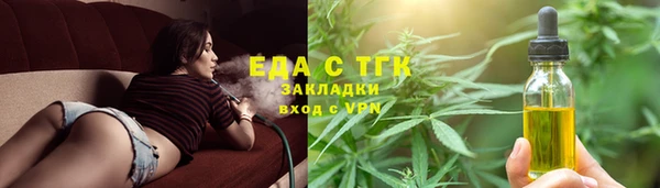 прущие крисы Каменногорск