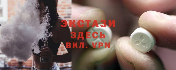 прущие крисы Каменногорск