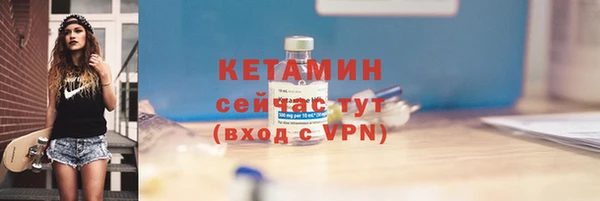 мескалин Каменка