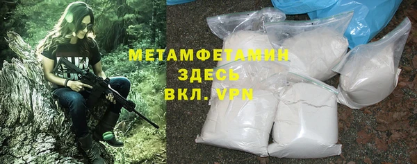 apvp Каменск-Шахтинский