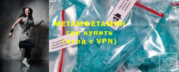 прущие крисы Каменногорск