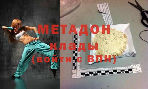 apvp Каменск-Шахтинский