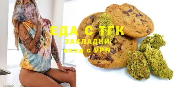 мескалин Каменка