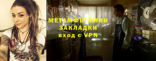 мескалин Каменка