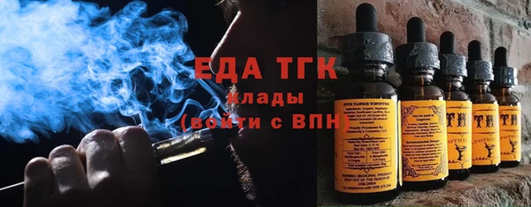 прущие крисы Каменногорск