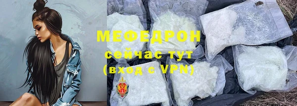 прущие крисы Каменногорск