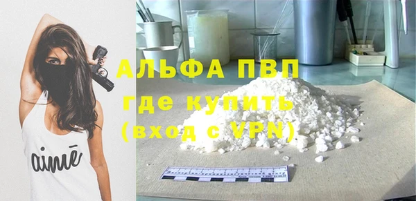 мескалин Каменка
