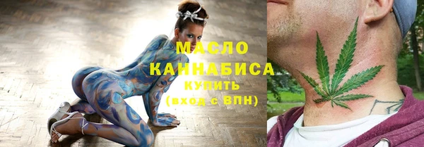 мескалин Каменка