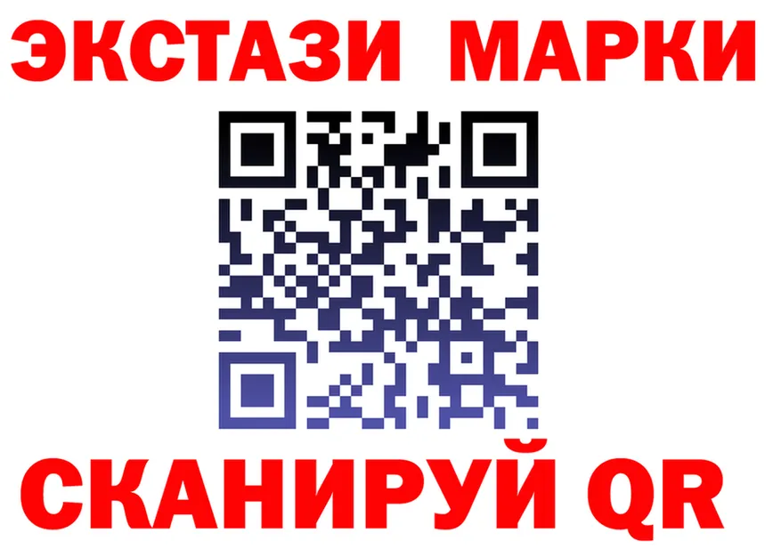 МЕТАДОН белоснежный ТОР площадка MEGA Чухлома