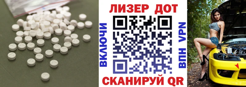 Купить  Чухлома  ЛСД экстази кислота 