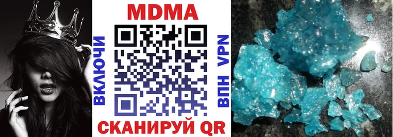 Купить где  Чухлома  MDMA молли 