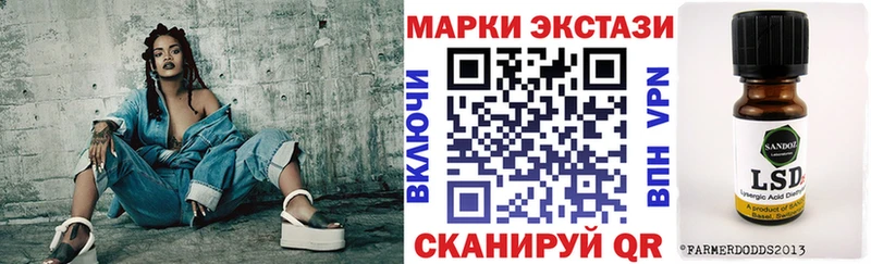 Купить где  Чухлома  Марки N-bome 1500мкг 